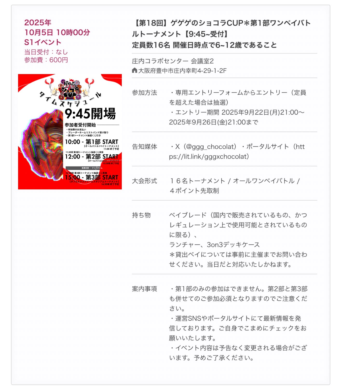 ショコラ N G シルバー]MIXチェーンネックレス