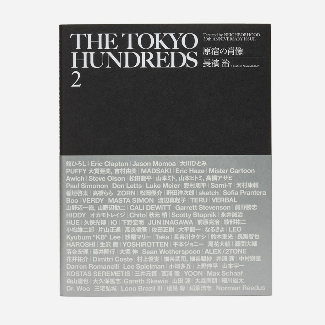 イベント限定販売・100部限定版 写真集 THE TOKYO HUNDREDS 2 