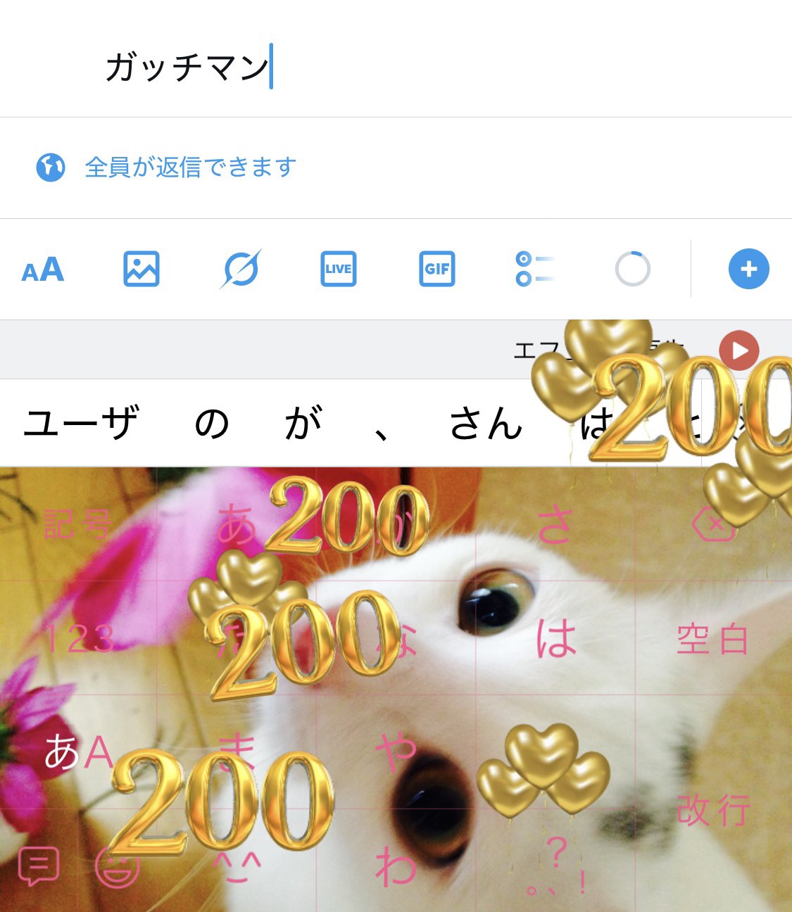 Simeji (@Simeji_pr) / X