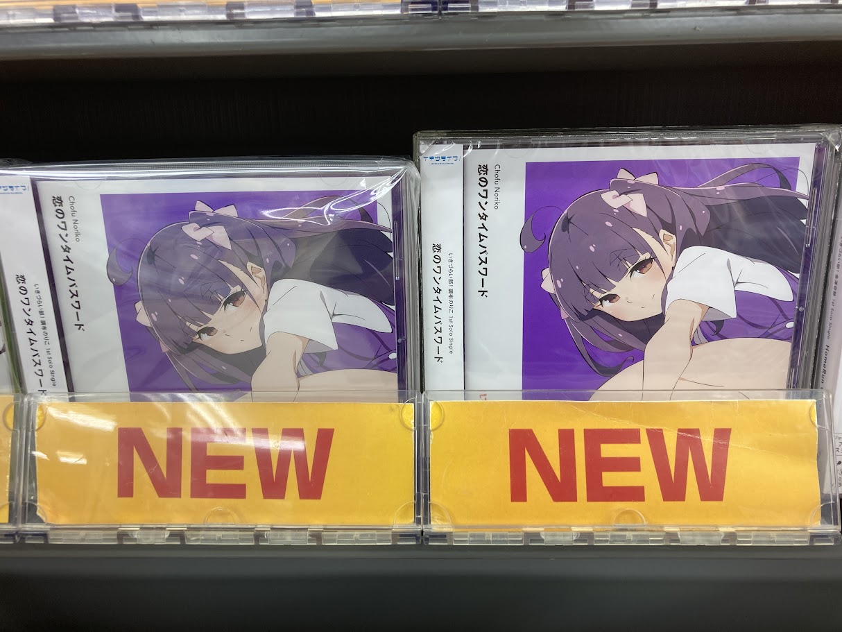 アニメイト東岡崎 on X: 