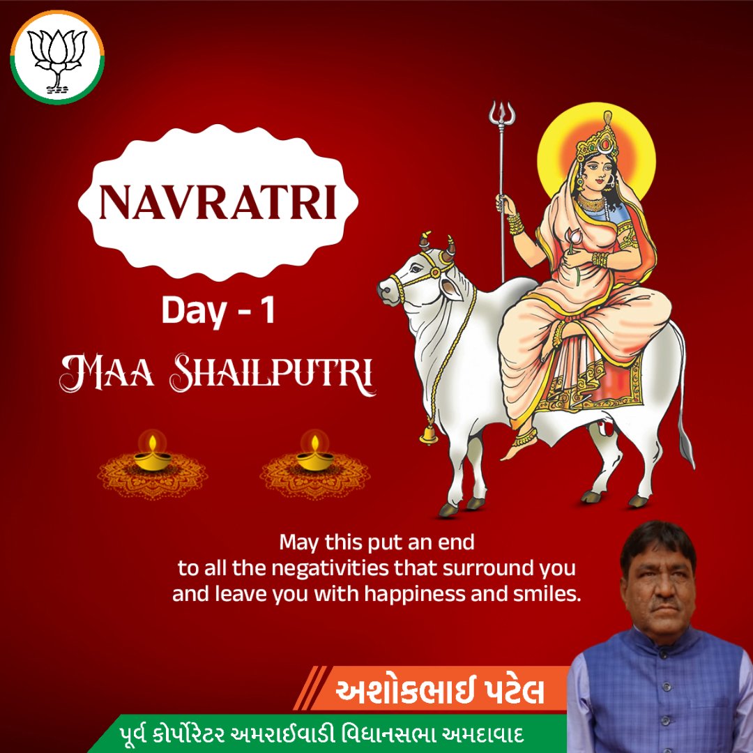 AshokPatel_BJP's tweet photo. Best wishes to all of you on the auspicious occasion of Navratri.
Happy Navratri… See more https://t.co/tbW4Dp234j