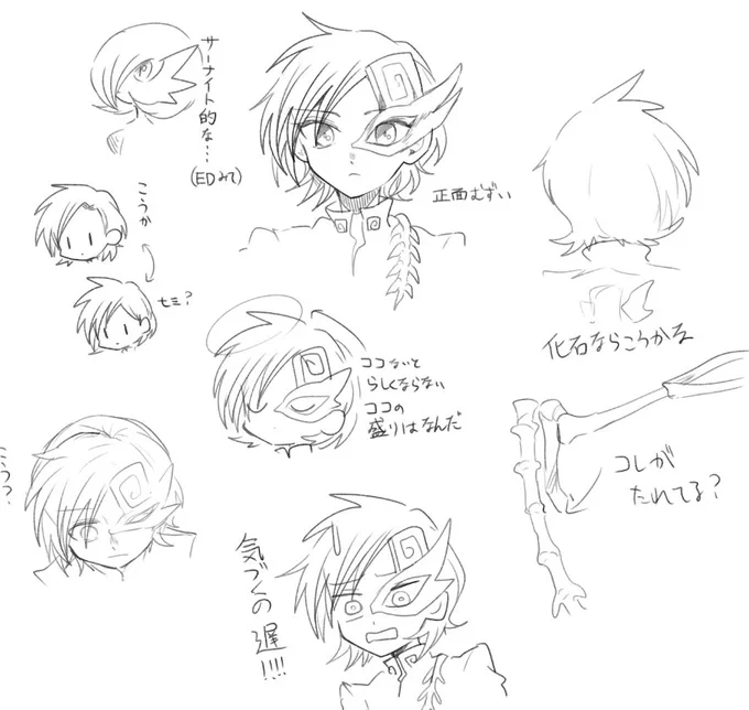かなり表現に苦心してるのがなんか滲み出てるメモ だって、可愛くあって欲しいから…… 