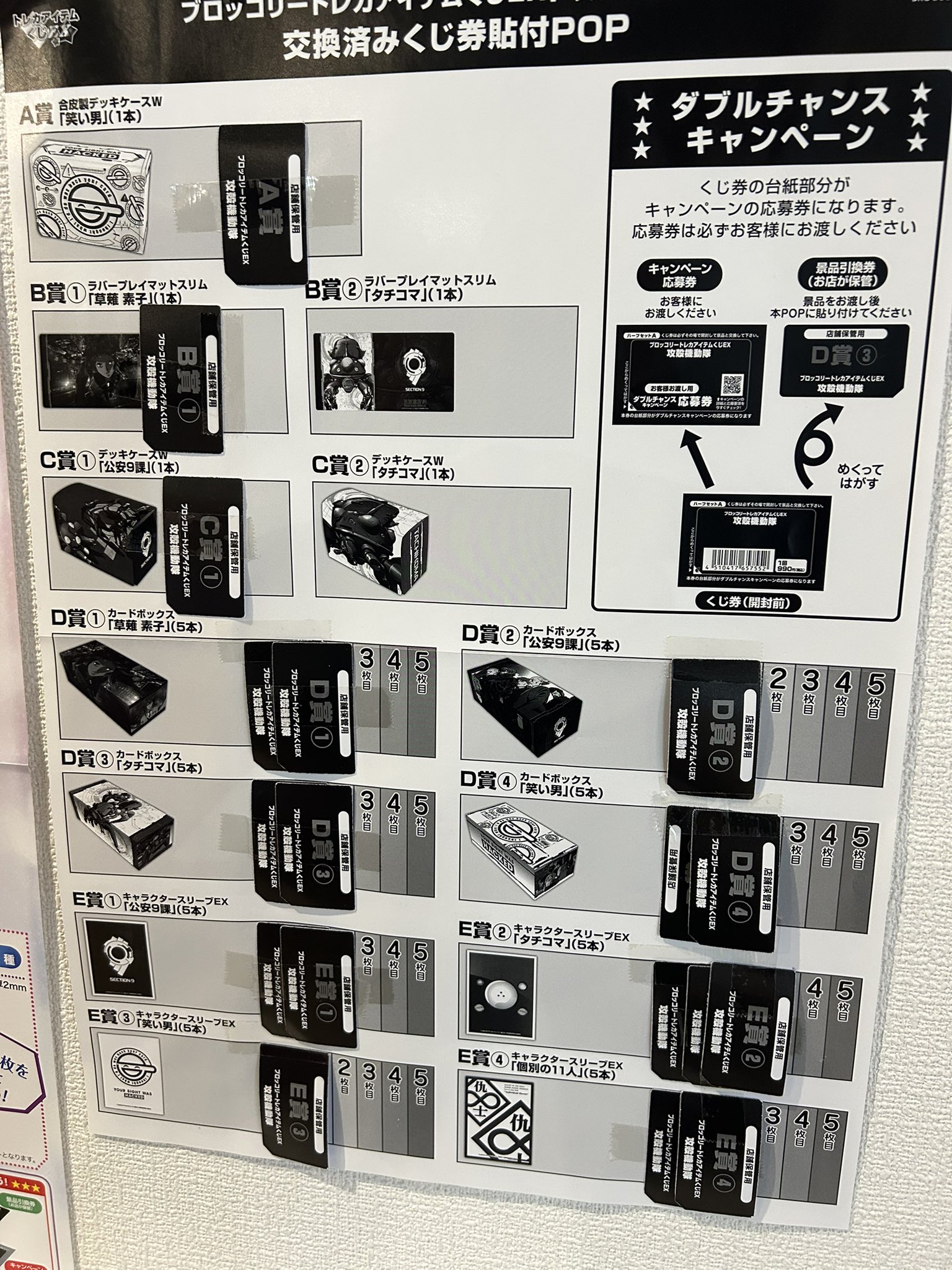 TCG 桜華 Ohka on X: 