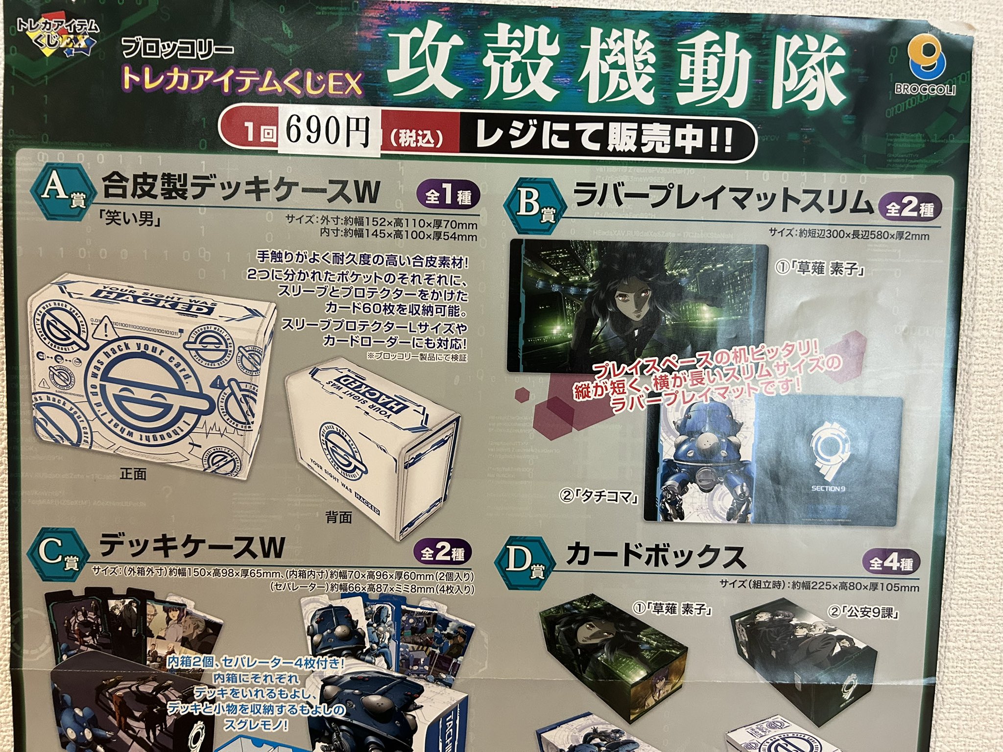 TCG 桜華 Ohka on X: 