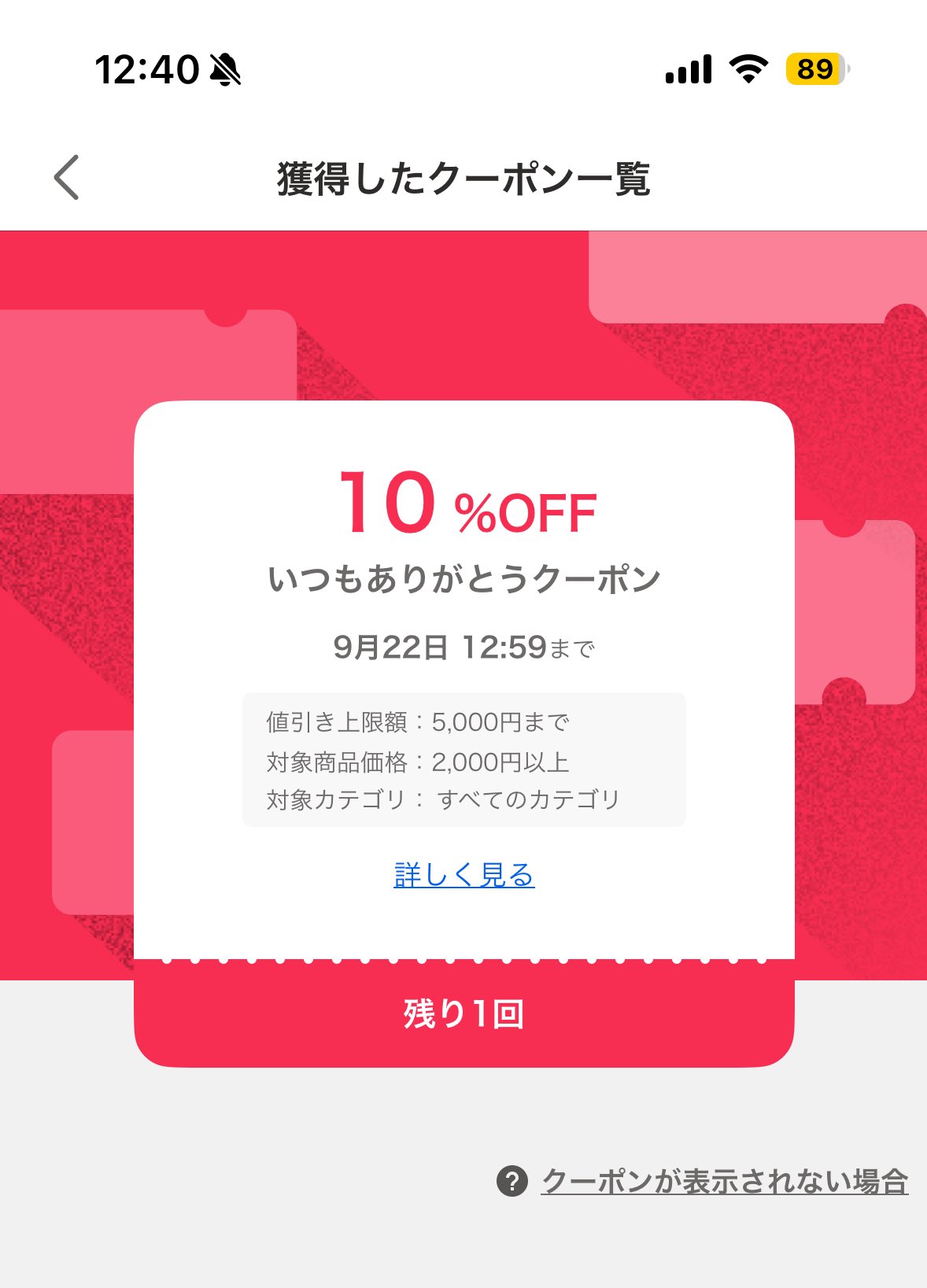 何かありましたらコメントはこちらまで(購入不可) MAKAIZO DAISUKI on X: 