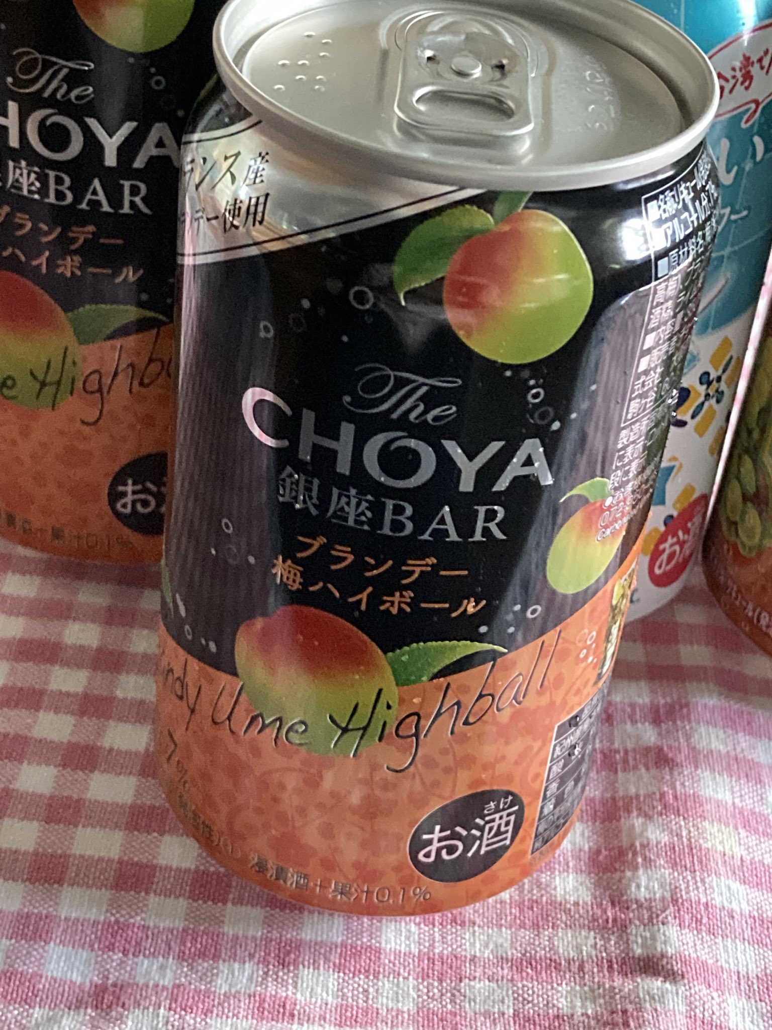 CHOYA (チョーヤ梅酒)🟢✨ on X: 