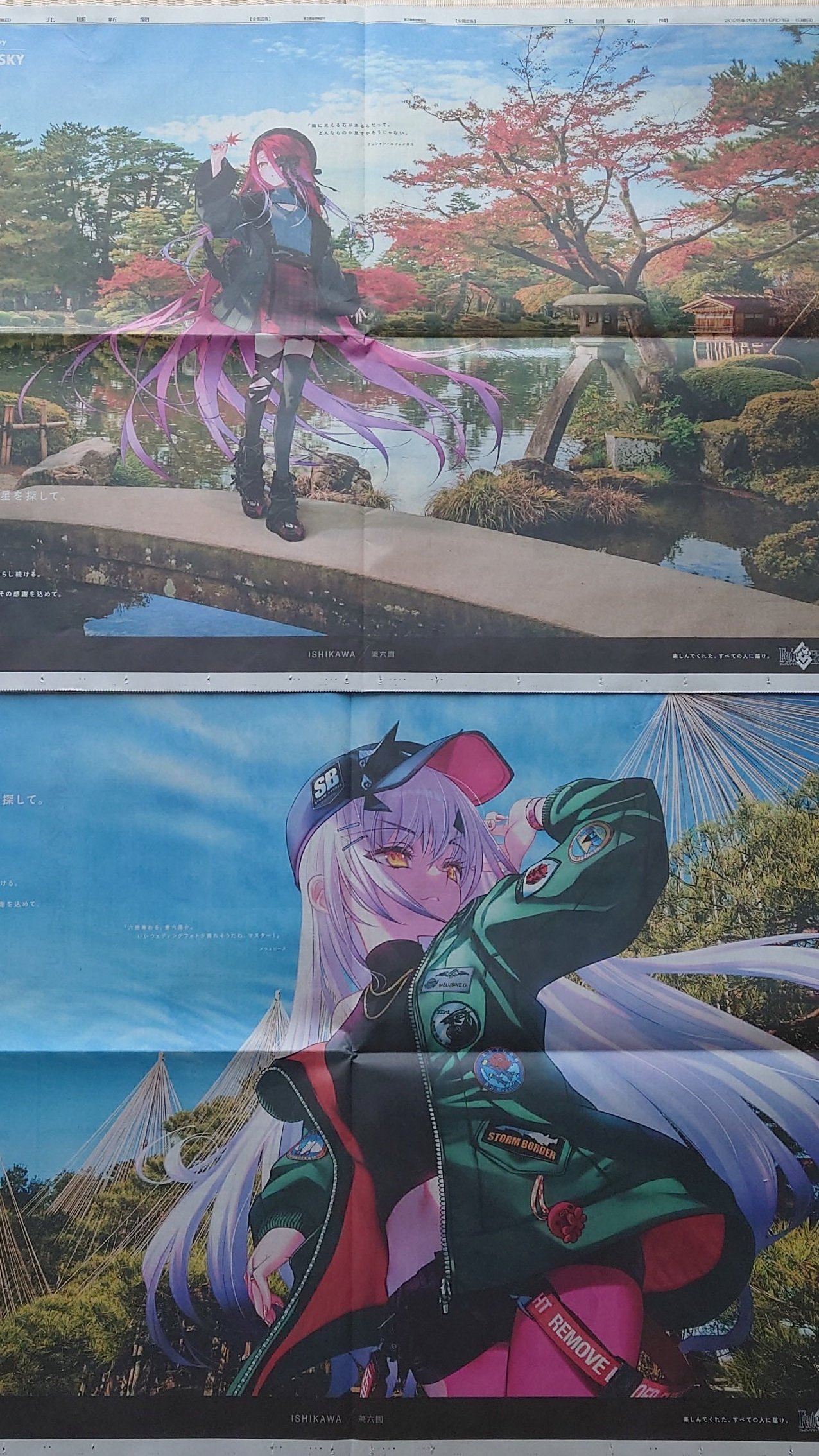 fgo テュフォン プレイマット ジャンヌオルタ プレイマット