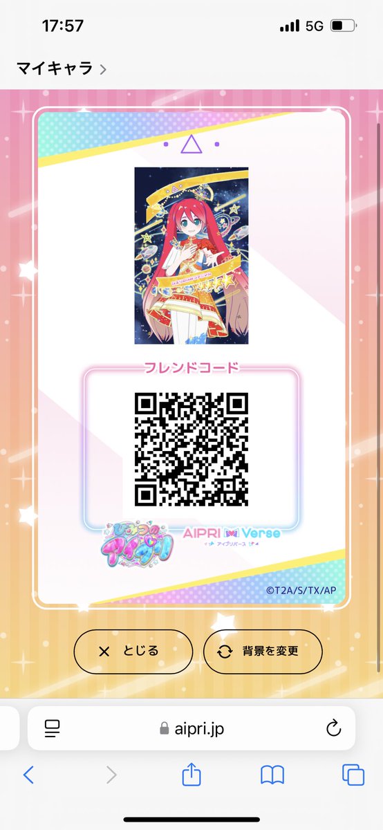 みみ様✩⋆確認専用ページ バースデーガーランド（ネーム含む） 👶 (@CnqxzTWnYR98605) / X