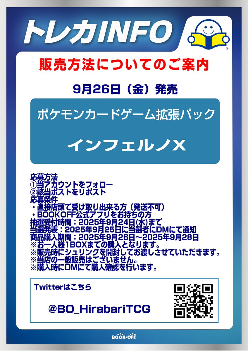 トレカ　大量　まとめ売り　引退品　遊戯王　ポケモンカード　デュエマ　ワンピース 2025年最新】ワンピースカード引退品の人気アイテム - メルカリ