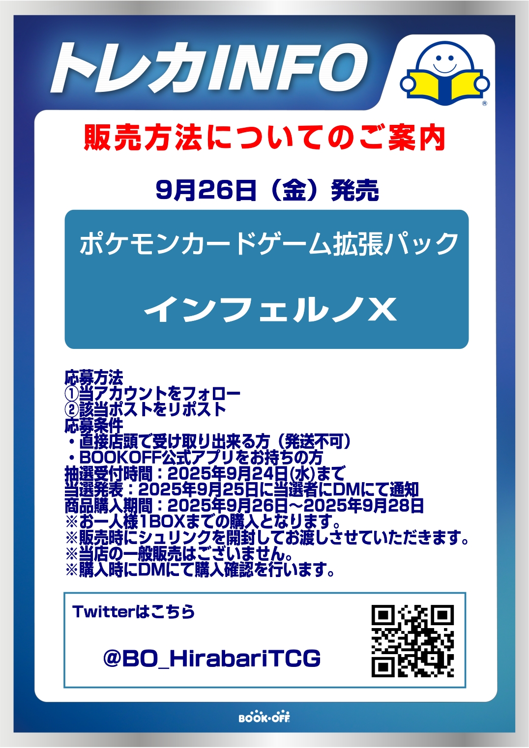 トレカ　大量　まとめ売り　引退品　遊戯王　ポケモンカード　デュエマ　ワンピース 未開封BOX トレカ 引退品 シングルカード ポケモン 遊戯王