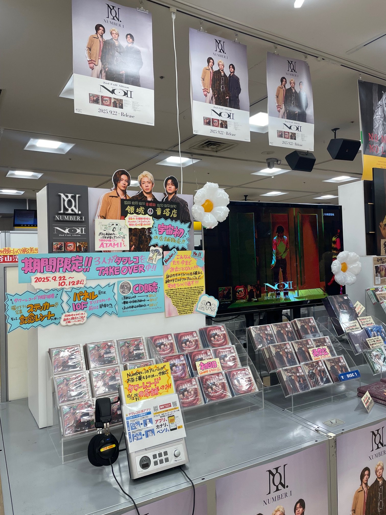 タワーレコード新宿店 on X: 