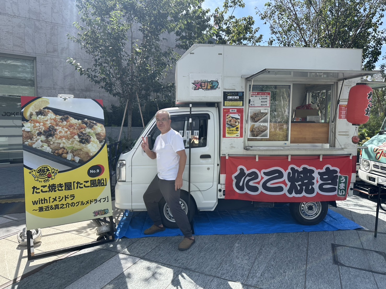 ※木村タコ屋ページ※ 🔱木村タコ屋🔱のプロフィール