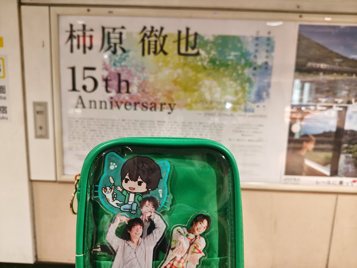 昨日はアニバ楽しかったー！！
終わった後もまたツアーがあるから全然さみしくないし終始楽しいで終われました！！
浪川さんからお花きてた💛
次は浪川さんファンミ！ここから忙しくなります🤗