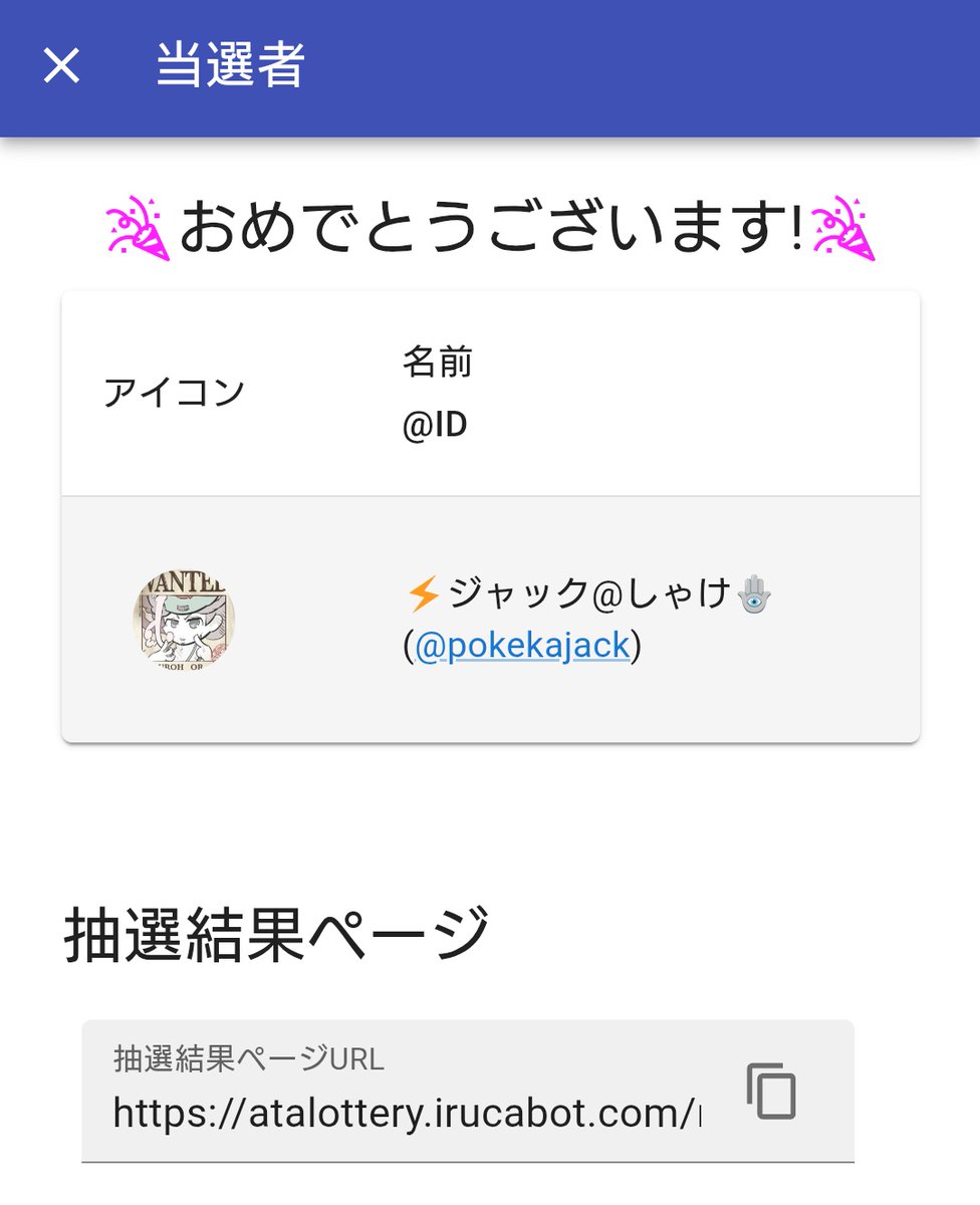 由 on X