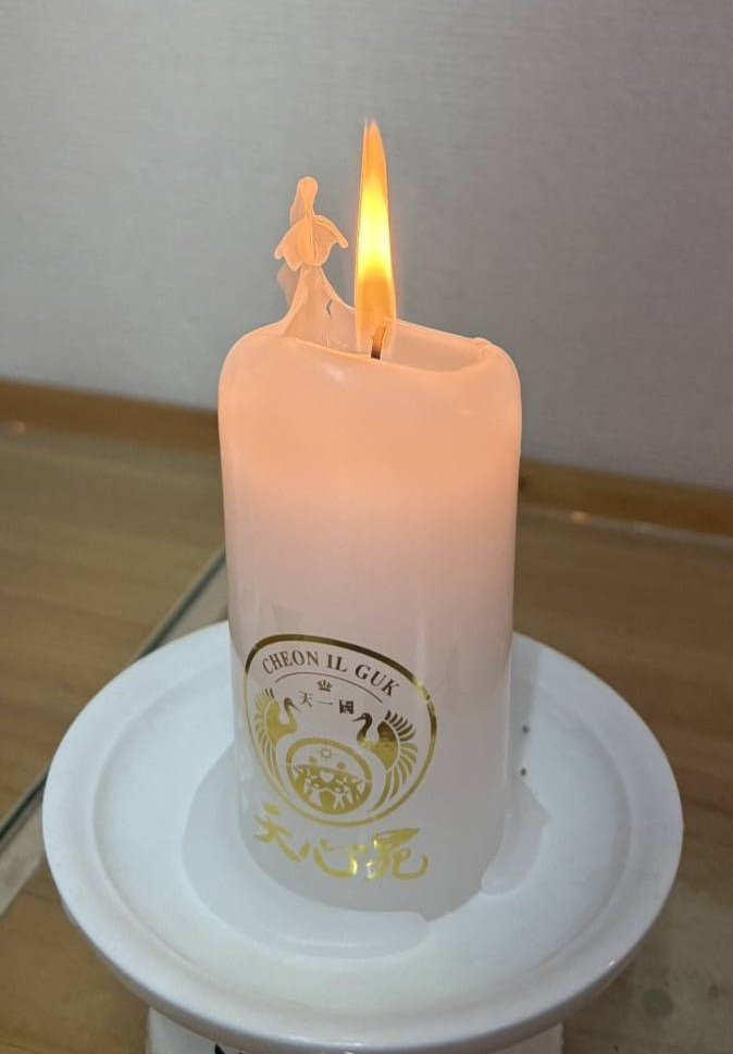 ＃STOP家庭連合解散命令 ＃信教の自由
祈祷を捧げておられる全国の兄弟姉妹の皆様ご苦労様です。とある婦人からとある教会の蝋燭が祈祷会中に女性の形になったという画像を頂きました。確かにそう見える！