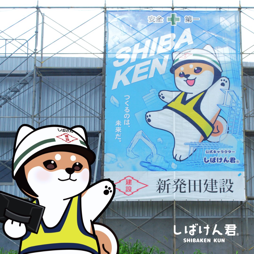 しばけん he6wSCDj_200x200.jpg