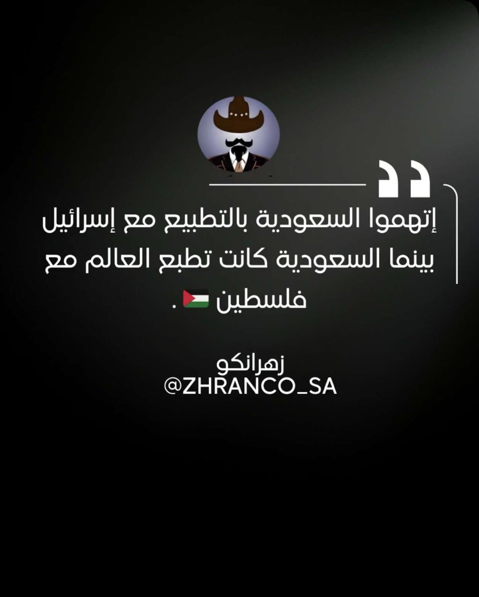 <a href="/huthaifaabdulah/">د.حذيفة عبدالله عزام</a> سبحان الله ، جاية على مقاسك 👌