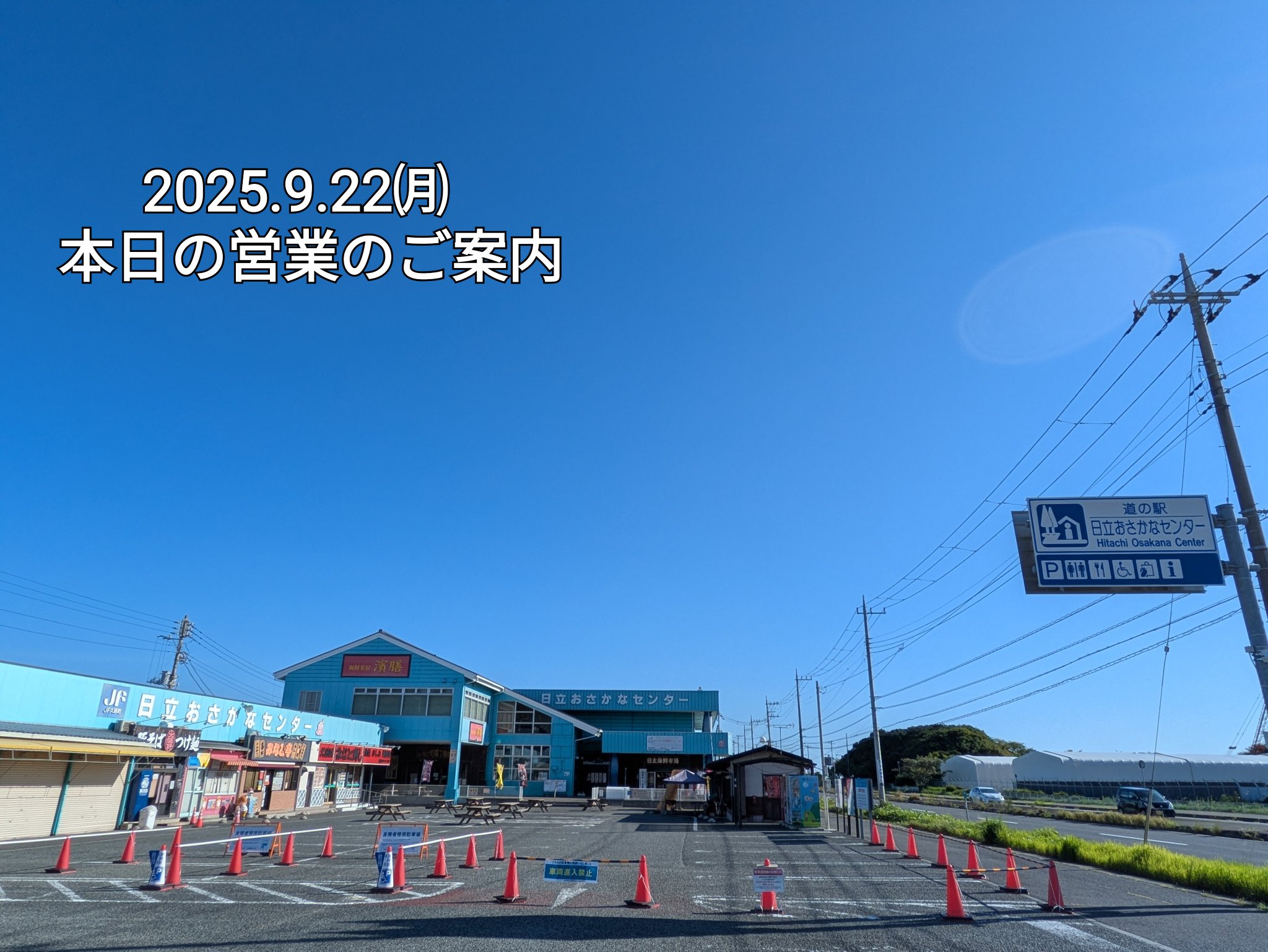 夜叉ヶ池の里さかうち 　記念切符 夜叉ヶ池の里さかうち 記念切符 印刷物