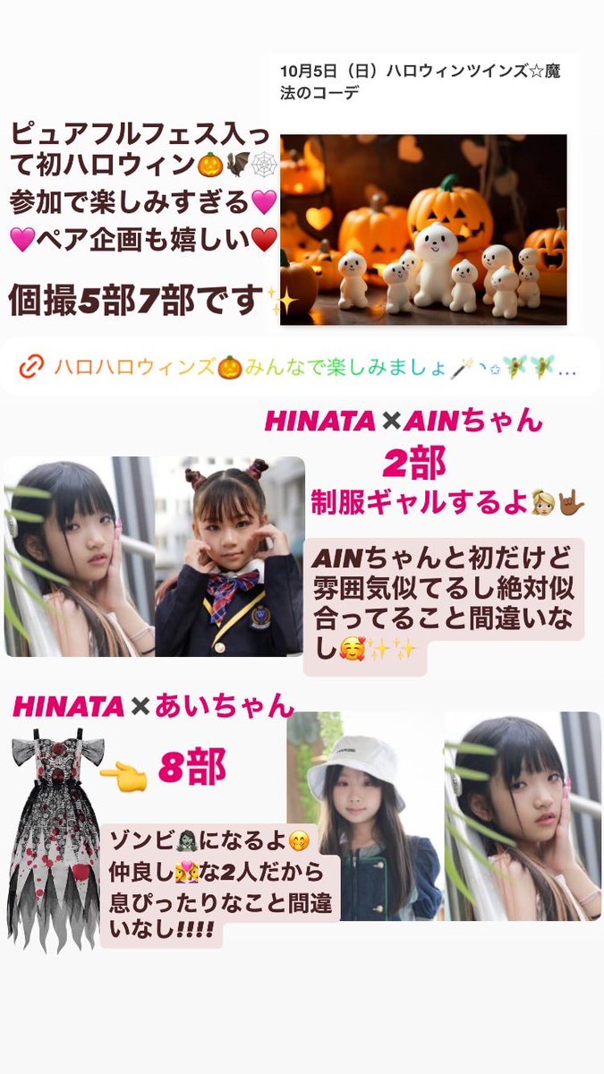 🩵HINATA🩷 on X: 