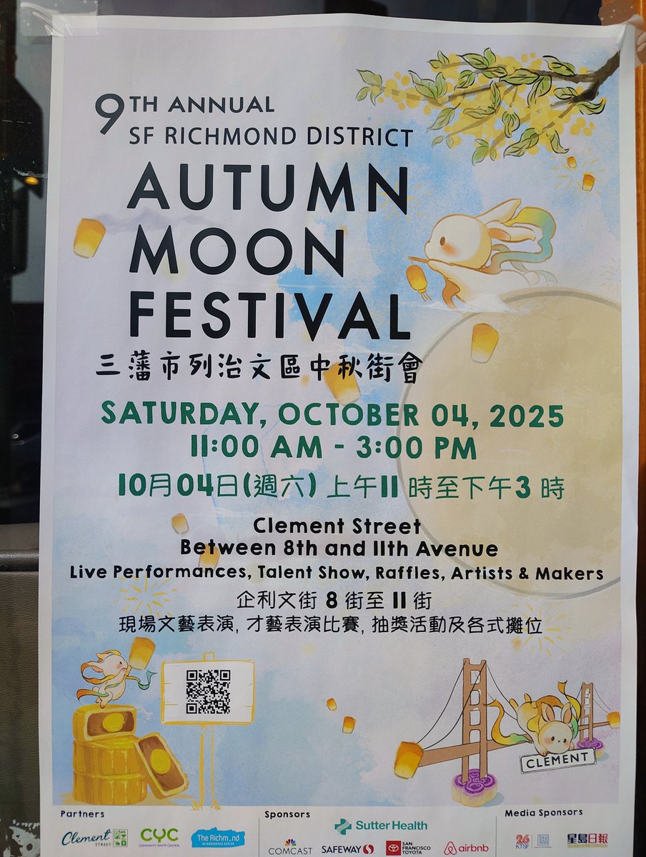 SelenaC10705's tweet image. Mark your calendars 🥮🌕🐇🍵🙌✨💕