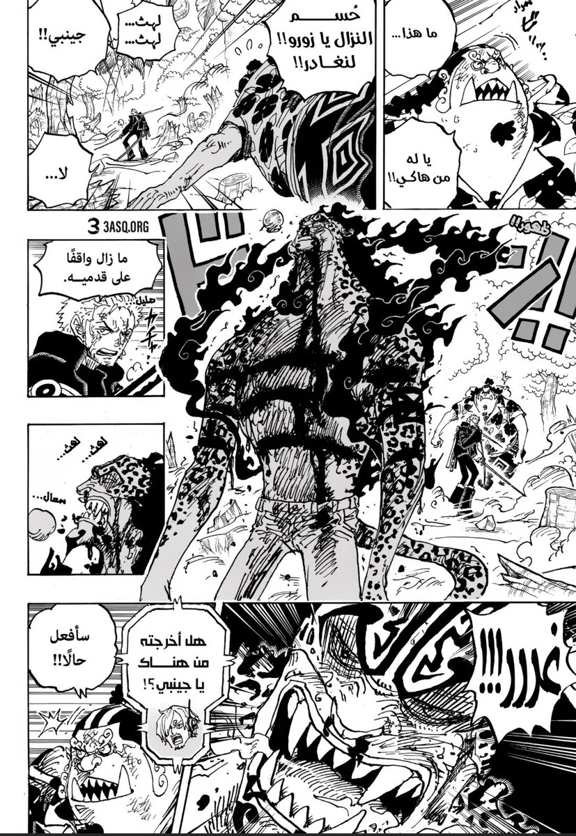 #ONEPIECE1144 
الفريم الاكثر دموية في تاريخ القطعة، بانتظارنا الحلقة القادمة 🔥