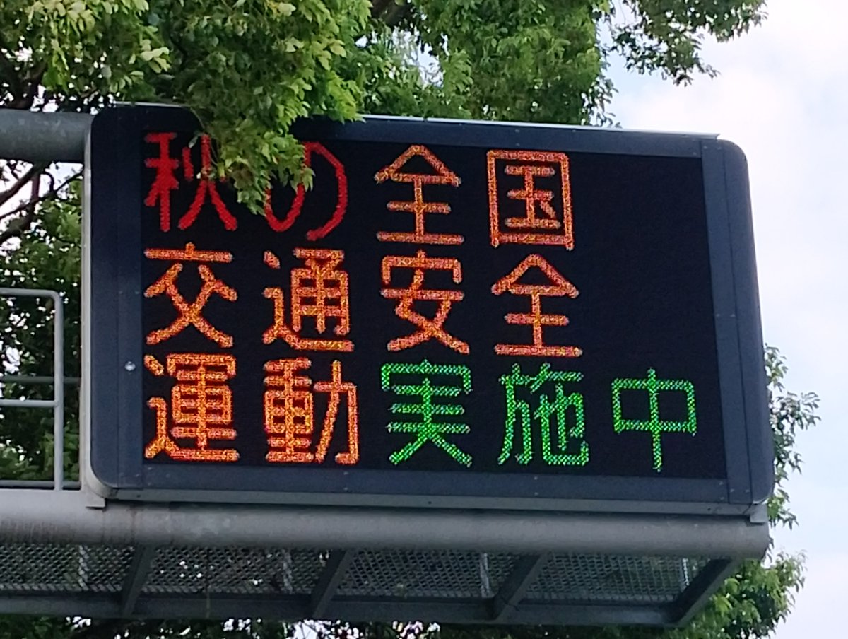 熊本県警察本部 on X