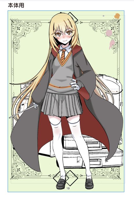 アクリルスタンド作っちゃおうかしら。まだ〆切り調べていないのでどうなるか分からないですが、考えています。 