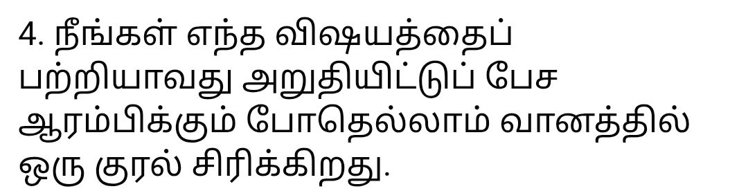 barath's tweet photo. #போகன் https://t.co/B7mSKAKNOe