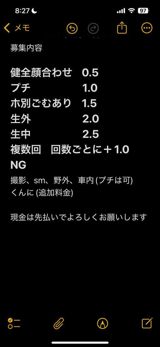 adac__j's tweet image. 価格変更したので把握よろです！
 #p活女子  #p活三重