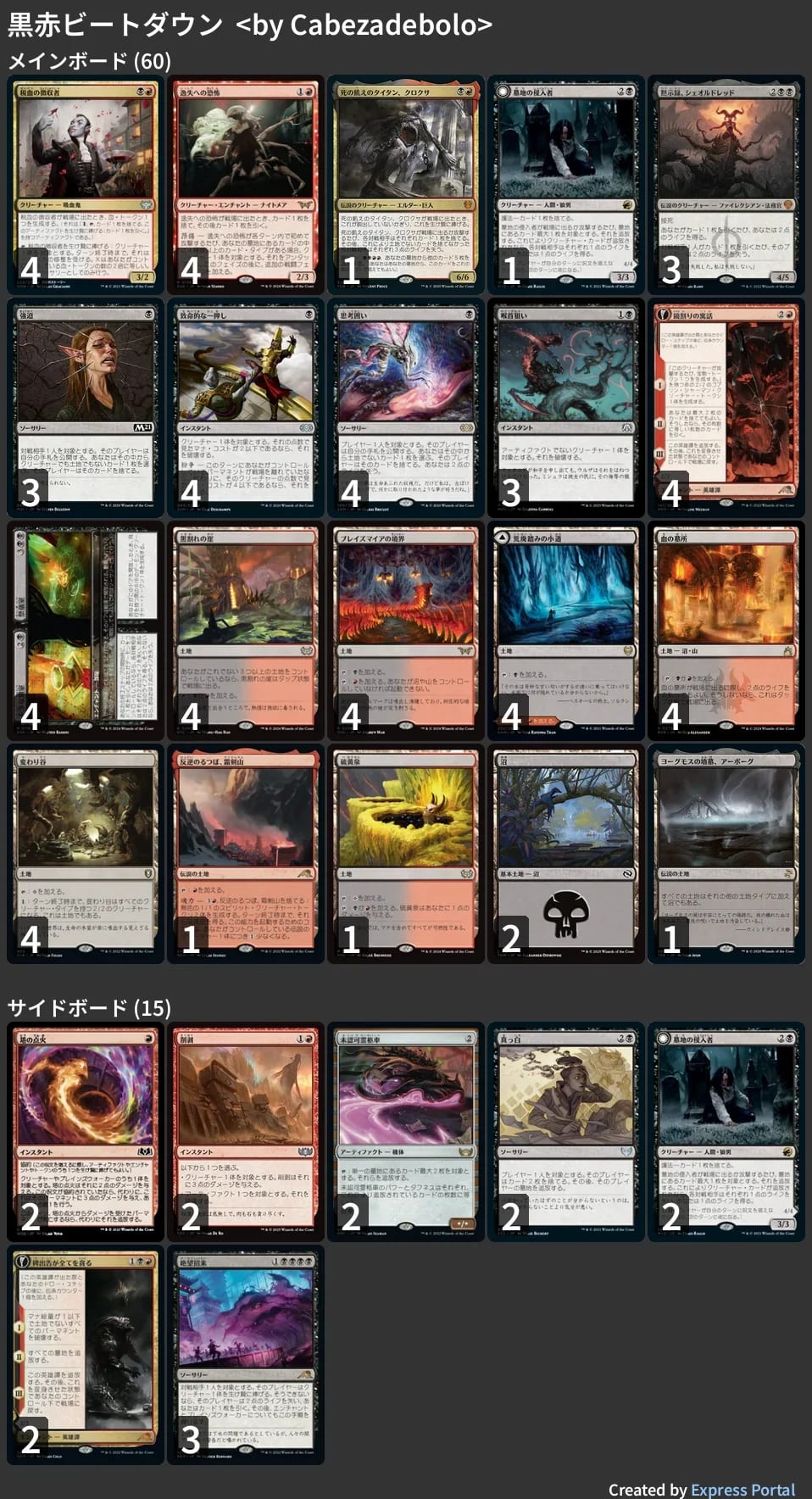 早い者勝ち‼️ ハデス　デッキ 8-0優勝】こくばバドレックスVMAX｜ptcgo_ojisan(ナカシゲ)