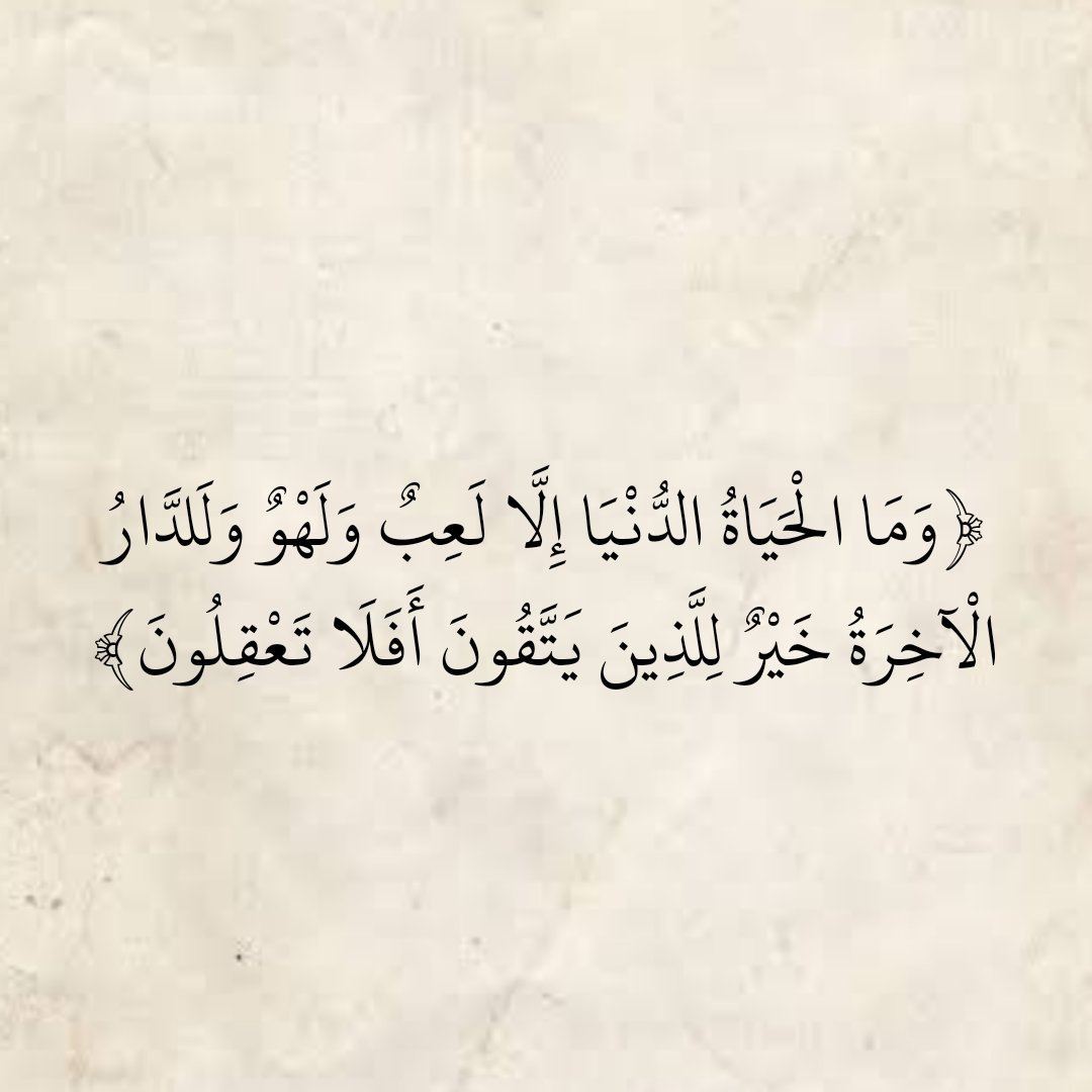 المُصْحَف (@almosahf) on Twitter photo 