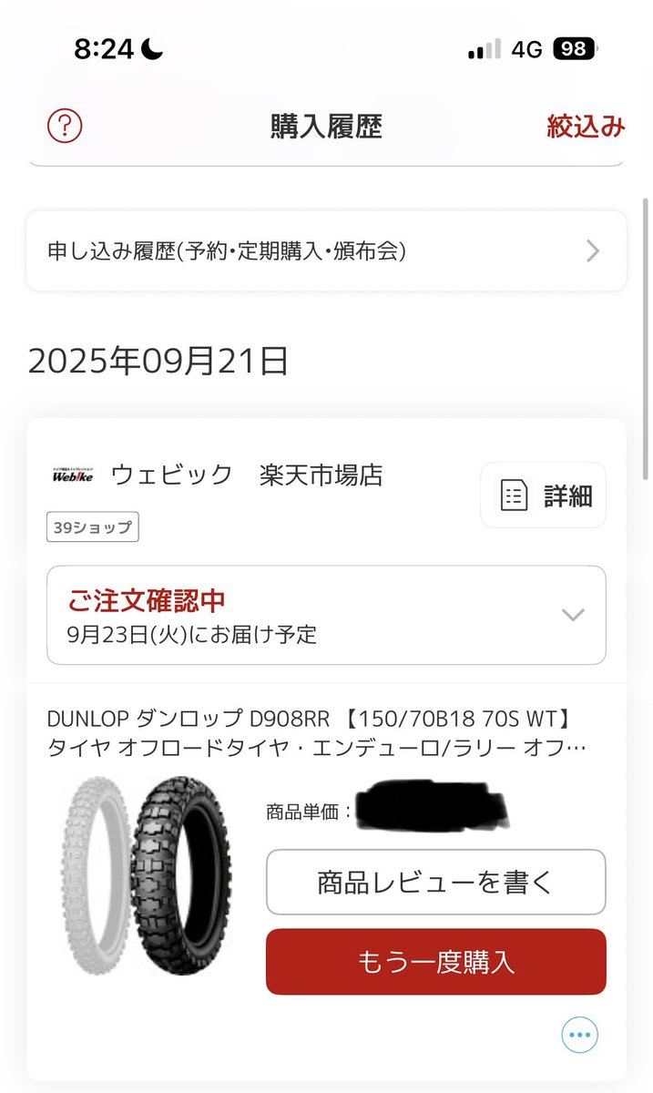 くりす・まーち tweet media