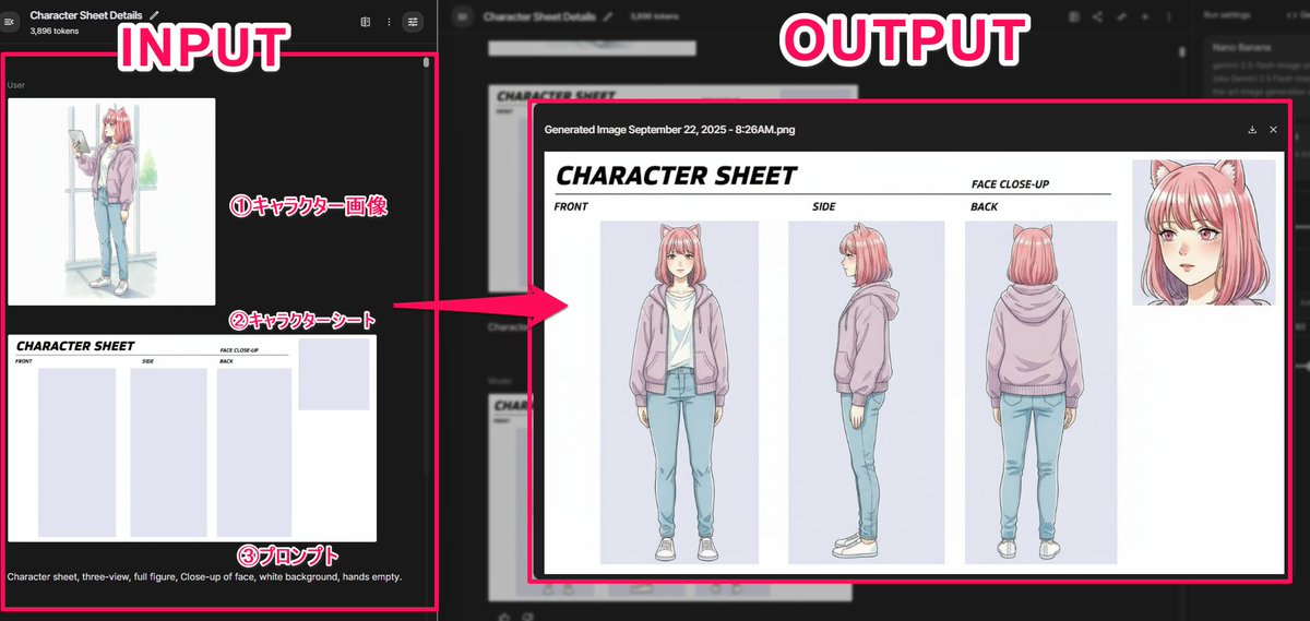 決定稿 1枚 設定資料 メロ Mero 人魚 アデル Aderu フィヨンセ 📝とうやさんの「キャラクターシート」作成プロンプトがとっても便利