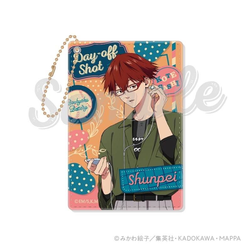 忘却バッテリー 忘バ 千早瞬平　パスケース Amazon.co.jp: TVアニメ『忘却バッテリー』 千早瞬平 パスケース