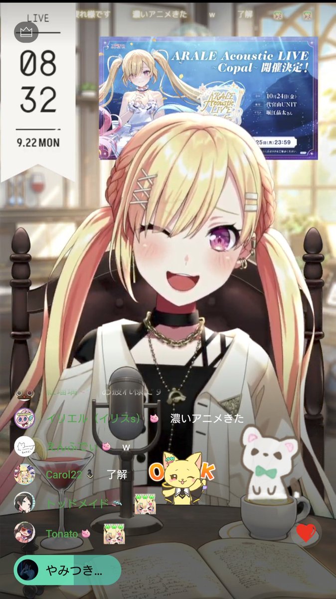 朝活お疲れ様でした。
朝から勉強になりました。♪

…ドラクエ楽しみにしてます🛡️🗡️
#イ中田丁なう