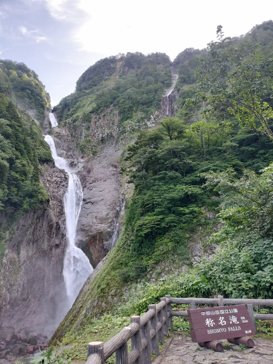 naoki_TRICITY's tweet photo. 有峰林道行く前に悪城の壁と称名滝と昨日の大雨で姿を見せた幻のハンノキ滝 https://t.co/K9eXcaqwFP