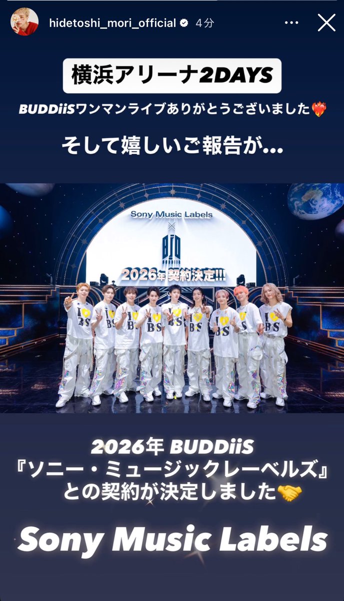 kiiiy☁️きぃ tweet media