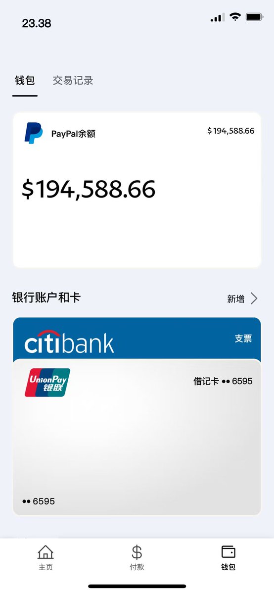 我做外贸的，来到X想了解更多的信息和赚钱渠道，但是这X让我太上头了，差点当了黄推！
好好赚钱