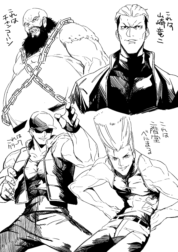 #格ゲーキャラ描こうぜ 