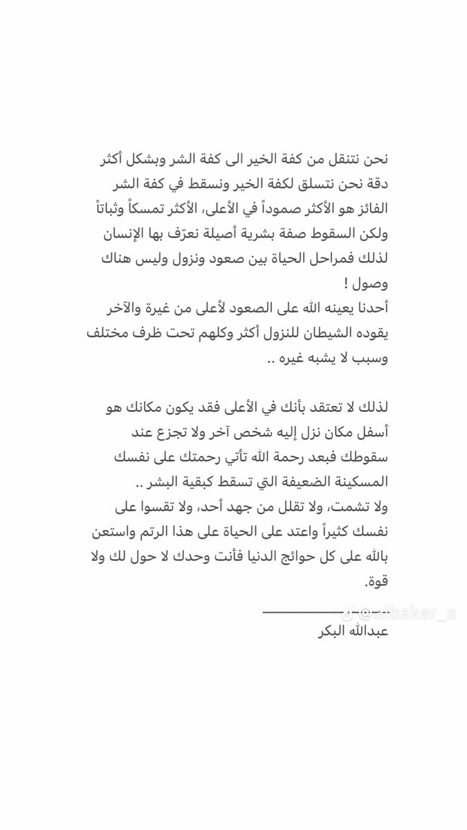 abood4543's tweet photo. كفة الخير ، https://t.co/rDkVdZ6BTm