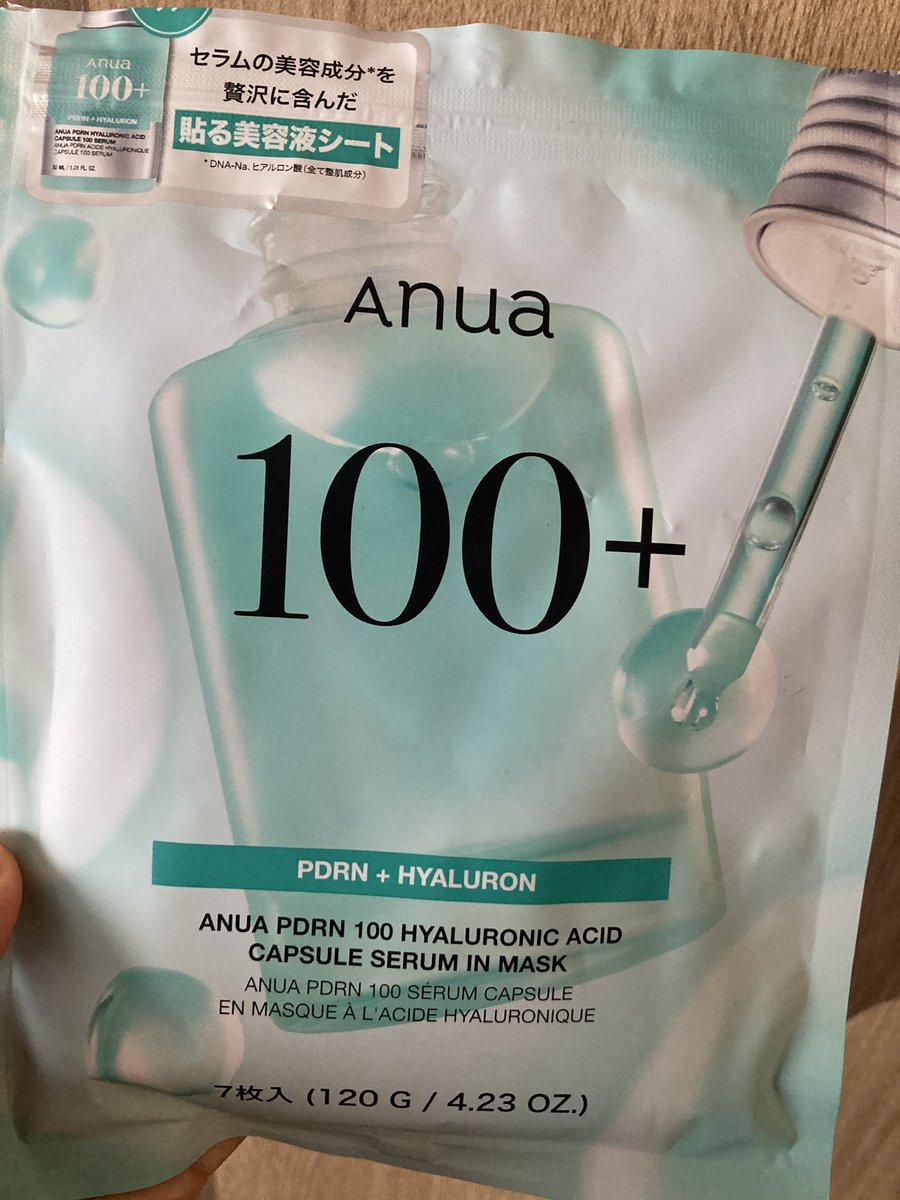 これ良かった！

シートが柔らかくて拡げにくくはあるけど、肌にピタッと。
液がたっぷりで全然乾かない。

朝起きたら肌がだいぶ落ち着いてた。

ヒアルロン酸は色々使ったけどイマイチ合わなくて避けてたんだけど、これはなぜか合うみたい。
(PDRNの効果はそもそも分からんからヒアルロン酸目的で)