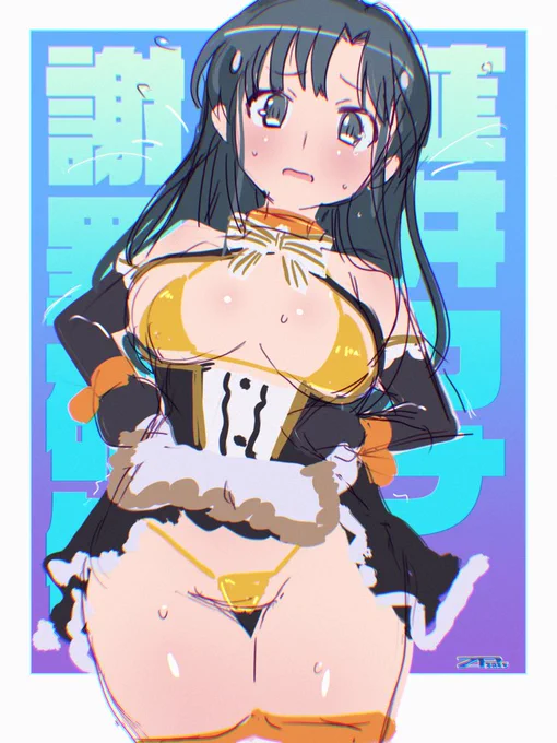 アリスギア関連は京お姉ちゃんななみんねりねり韮井カナさん。その他はマチエールさん