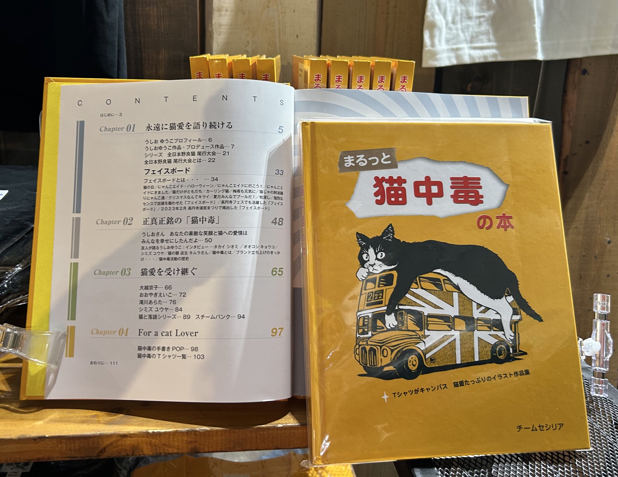 猫中毒 高円寺猫中毒@9/20〜23 にゃんクリ＆アニマル2025の秋🍂2k540 on