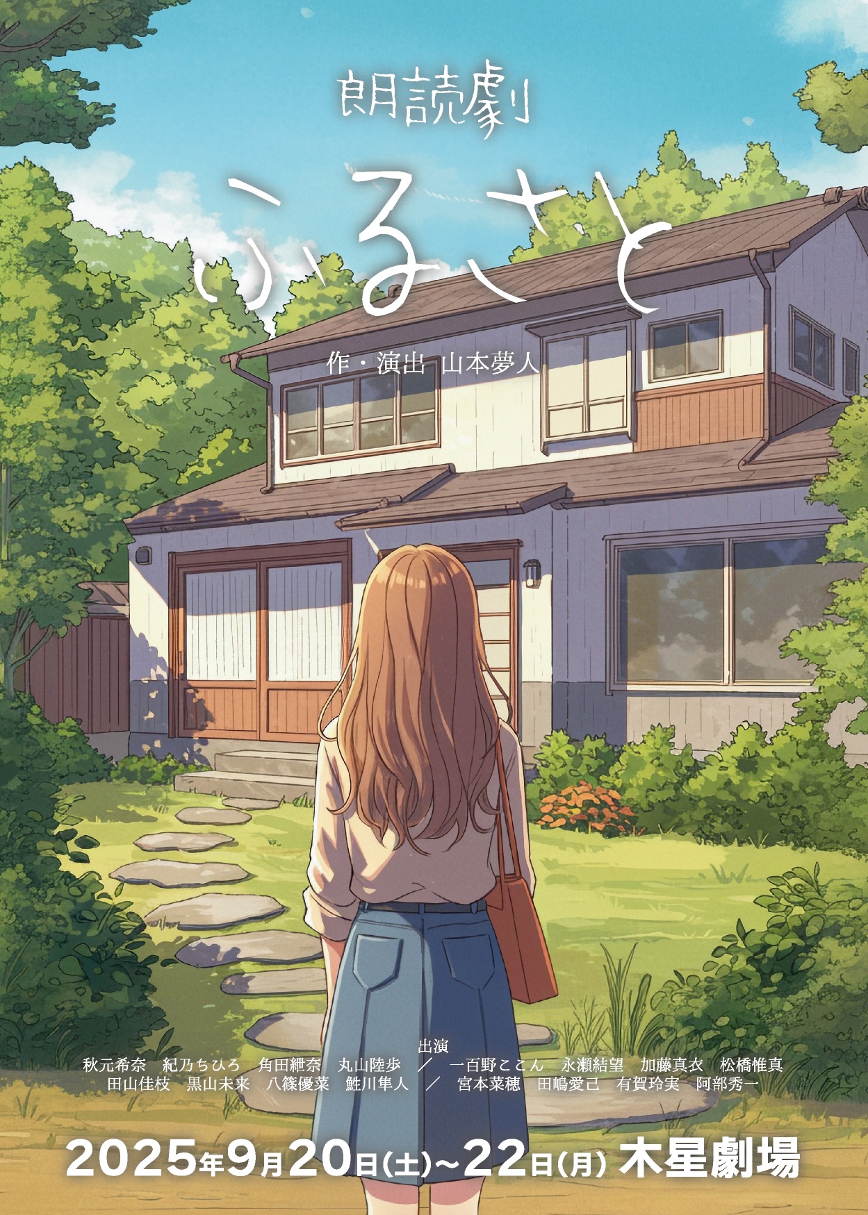 マリブステージ on X: 