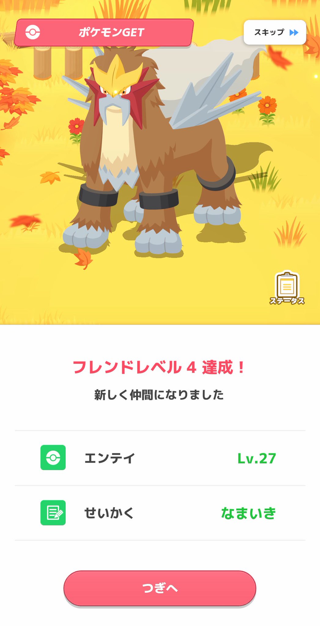 るぴあ🍭スプラ/ポケスリ on X: 