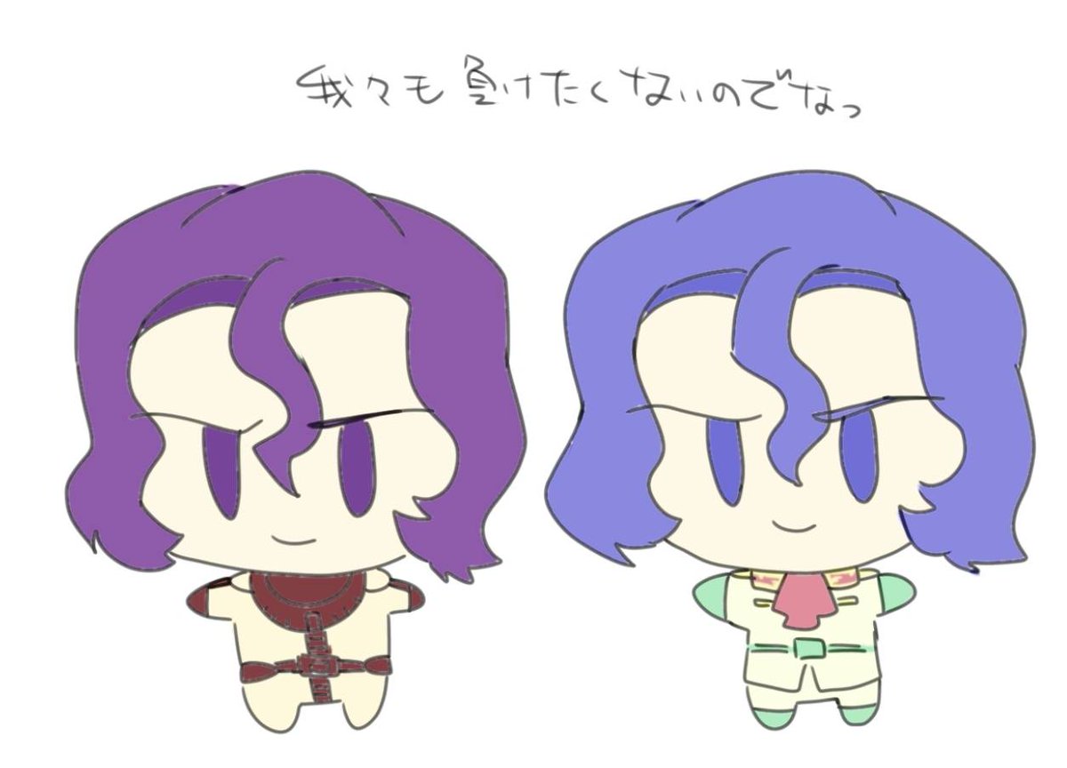 えっノマスーと通常ぬいの2パターン出してくれるんですか！？？！？！（嘘