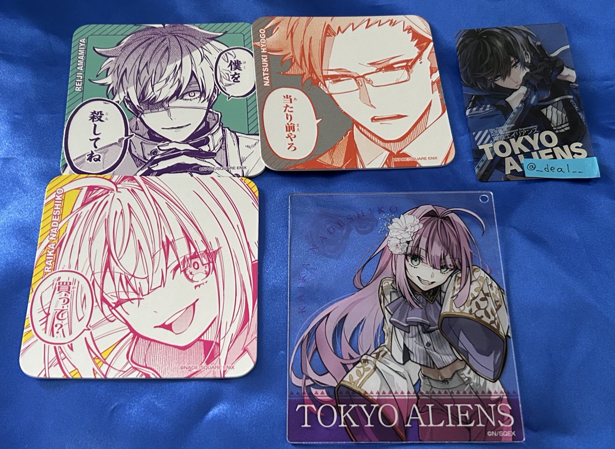 __deal__'s tweet photo. 【譲渡/交換】東京エイリアンズ 東エリ クリカ クリアカード カフェ コースター

【譲】★憂炎 ★雨宮 兵吾 ライカ ライカ&amp;リリカ 明明 鬼崎

【求】天空橋 郡司(友人分)or定価+送料

※天空橋含むお取引のみ。
※★は無印同数含む方のみ。
※譲渡は無印のみ。なるべくキャラ毎纏めて。
※異種交換可。 https://t.co/WjCn4Oa5mQ