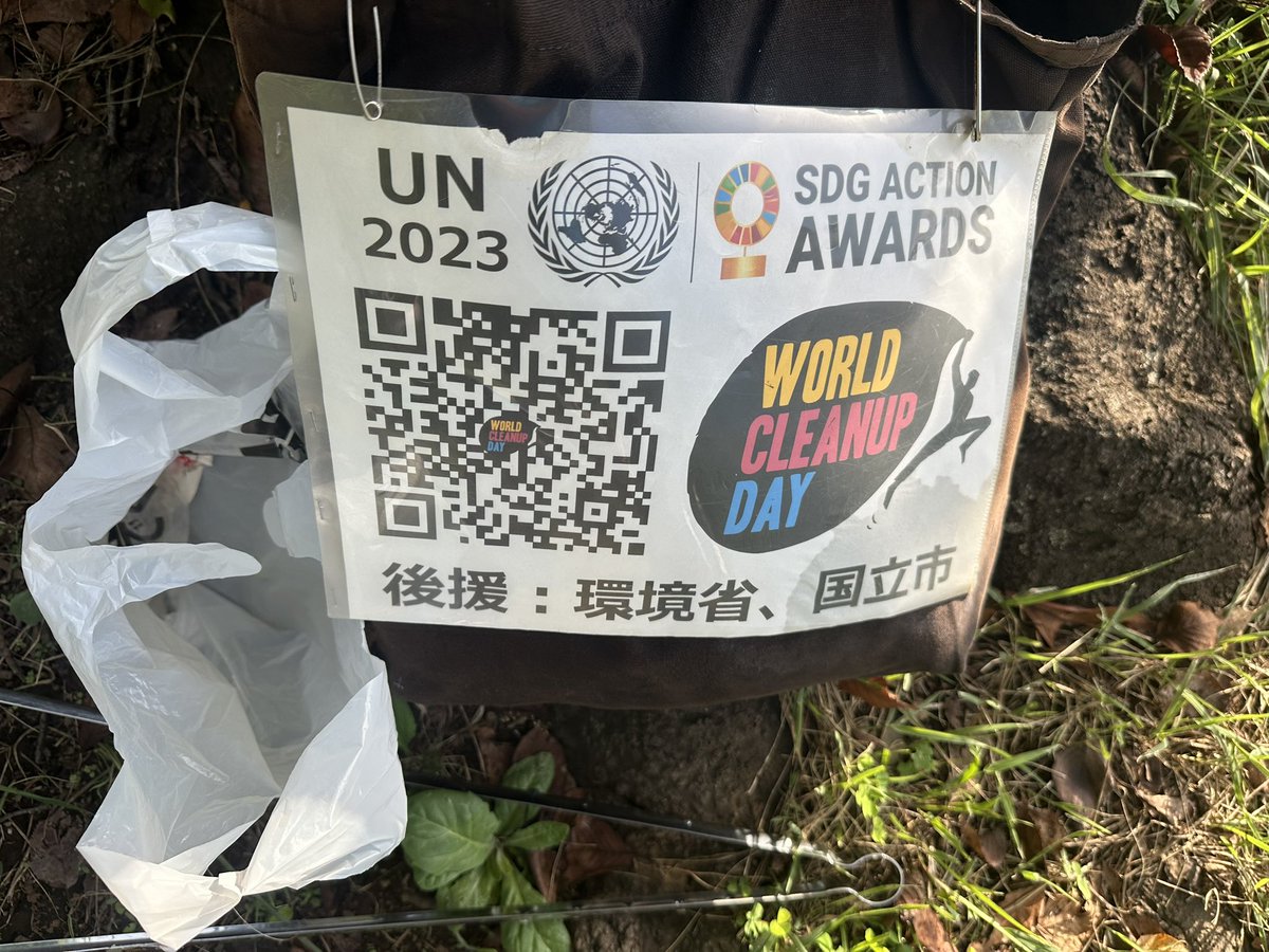 Satoshi_Koide's tweet photo. WorldCleanupDay2025 DAY21、22

WorldCleanupDay2025も、本番の9/20を無事終え、国内、海外から実績報告が次々と舞い込んできています！！

地域の取り組みの積み重ねが、世界中で、WorldCleanupDayとして大きなうねりになっていることを実感します！ https://t.co/Y1n7vA2pNd