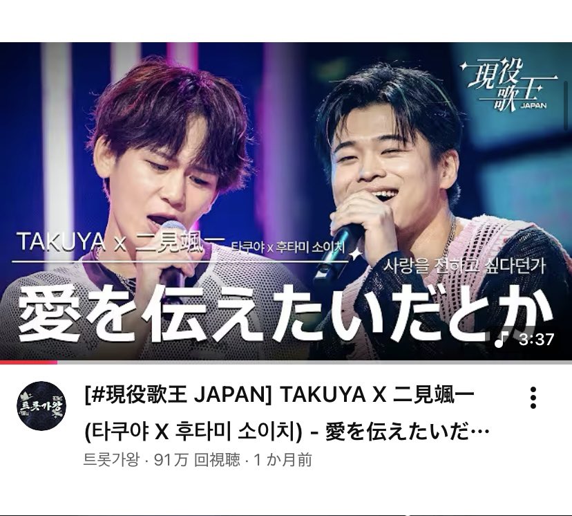 TAKUYA - Search / X