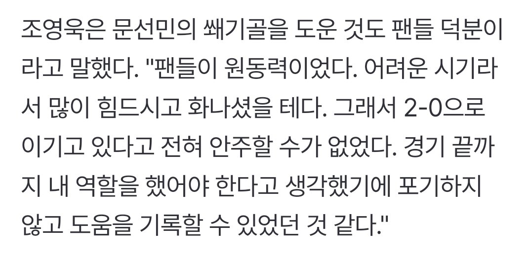 영욱이 기사 보세요
naver.me/FivZou6C